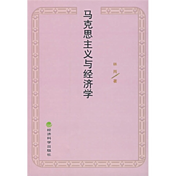 �R��˼���x�c��(j��ng)��(j��)�W(xu��)